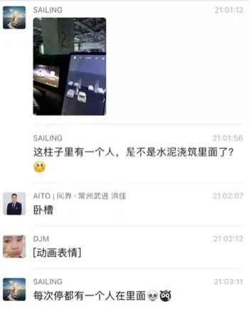 汽车雷达技术