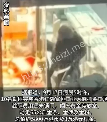 电影级作案手法