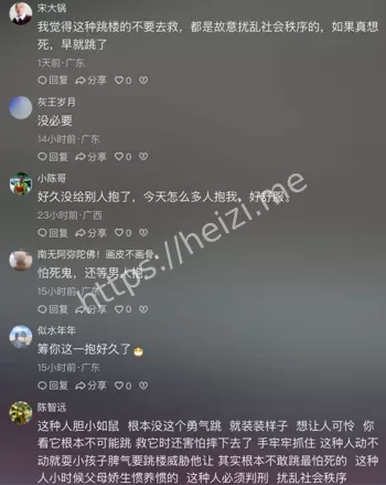 男友劈腿