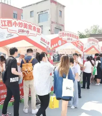 逛吃全攻略