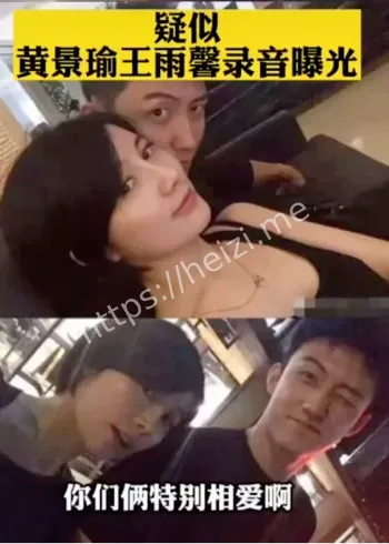 酒店视频亲密实锤