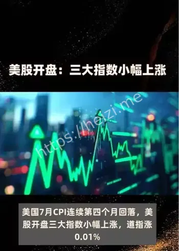 美股开盘阿里巴巴