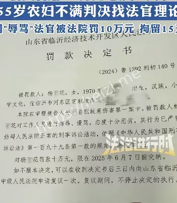 55岁弱势群体维权难