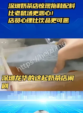 深圳龙华
