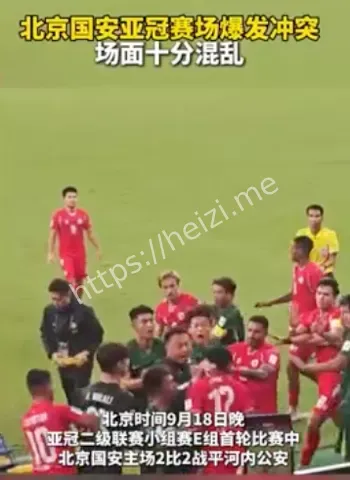 误伤教练事件始末