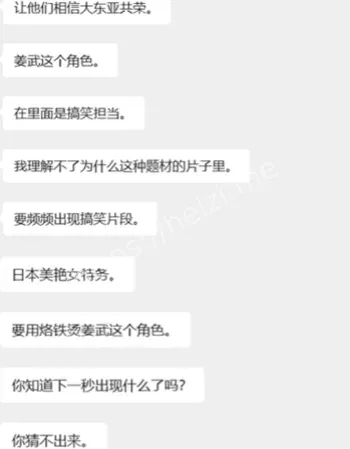 消费民族苦难
