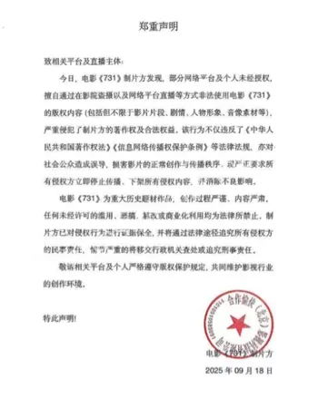虐杀淫秽视频