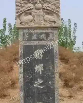 貂蝉正史真假
