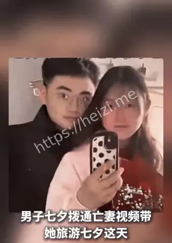 亡妻视频