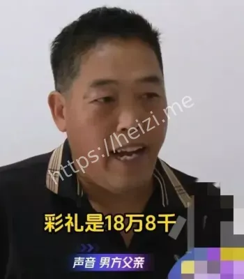 彩礼纠纷协商