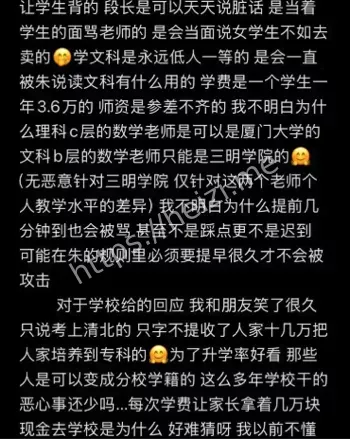 朱金海拍照