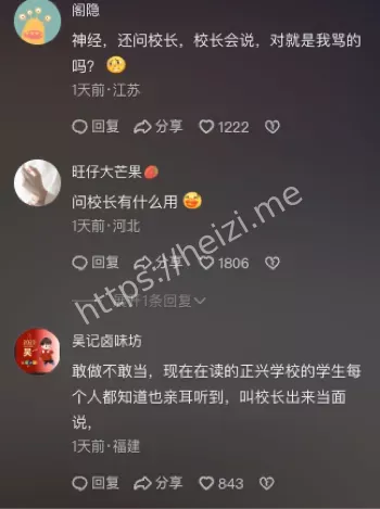 朱金海拍照