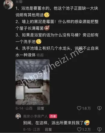 南大碎尸新进展