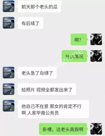 考公圈人设崩塌反思