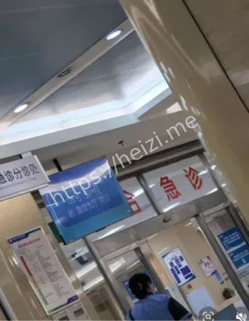 水质污染