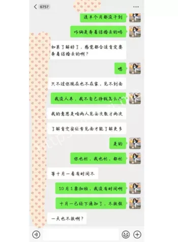 屌丝受害大尺度故事