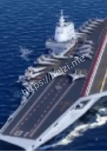 004型航母尺寸与四弹射