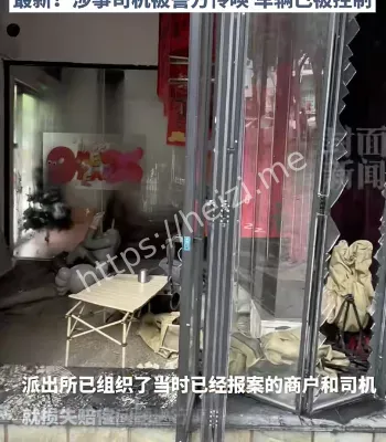 台风积水路成游乐场