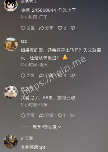 华南理工博士黄松兴