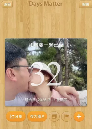 沈阳建筑大学大学生宿管恋情