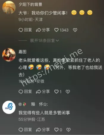 流量营销养老宣传