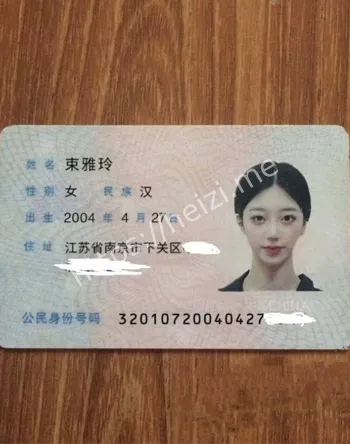 快手网红形象崩塌事件