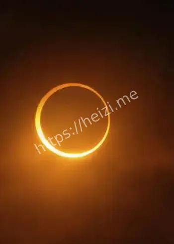 专家辟谣日环食