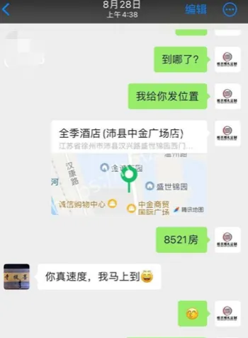 江苏沛县婚纱摄影公司伦理崩坏