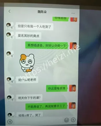 蓬莱二中