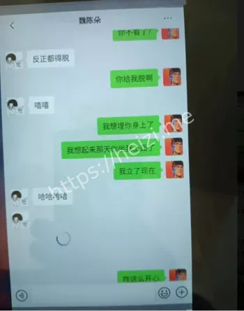 师生恋