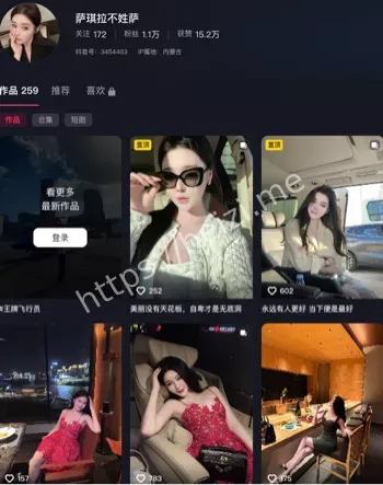萨琪拉不姓萨