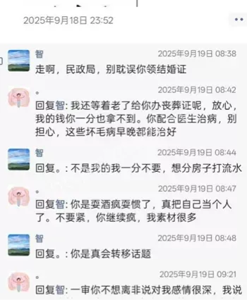 博兴教育花园