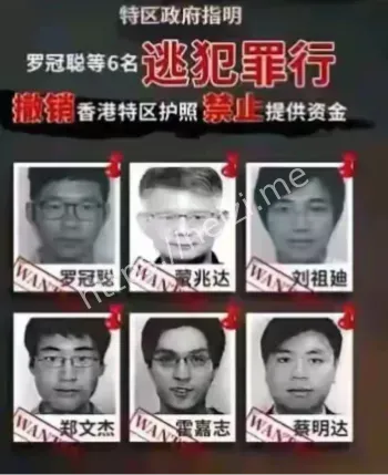 罗冠聪