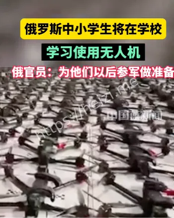 小学生爱国黑科技飞行梦