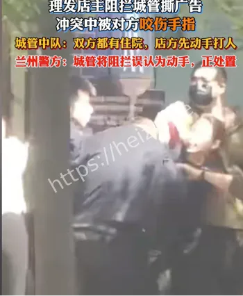 商户维权合法性