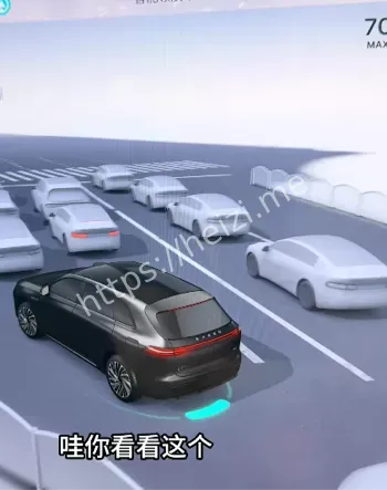 全场景辅助驾驶