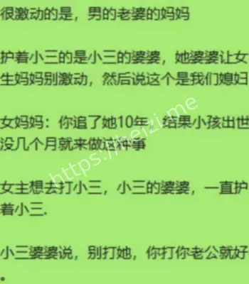 老婆丈母娘捉奸