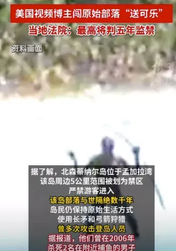 与世隔绝千年