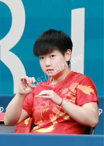 孙颖莎