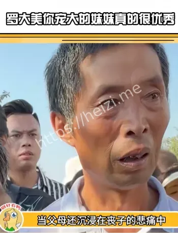 三名被告人