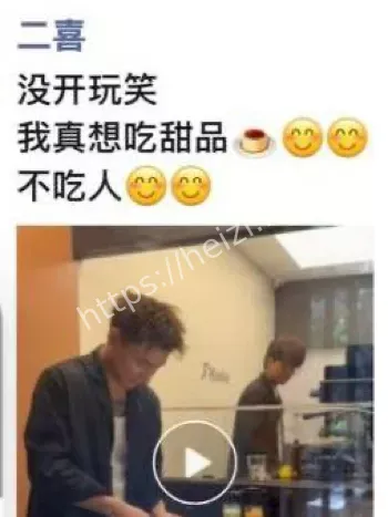 33岁少妇18岁新宠