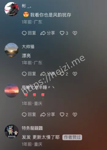 金刚功健身争议