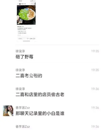 17岁男孩永动机