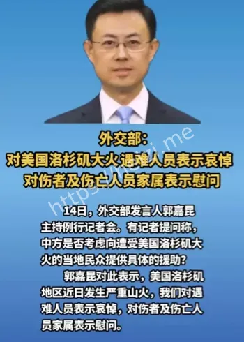 中东局势