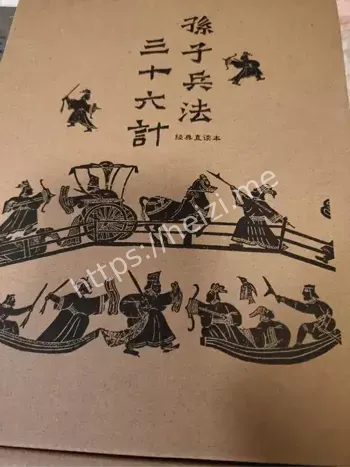 用药误区
