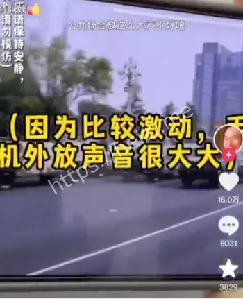 原视频流出