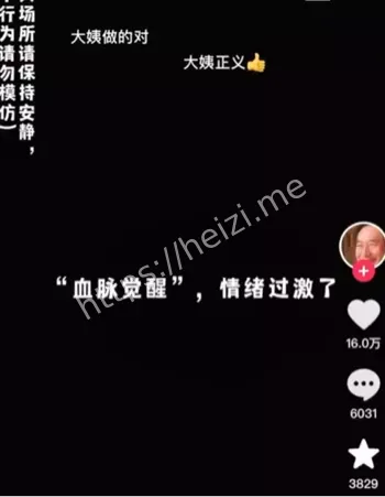 劝阻争执