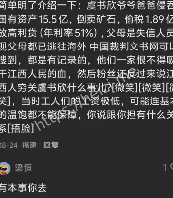 金字塔尖人物