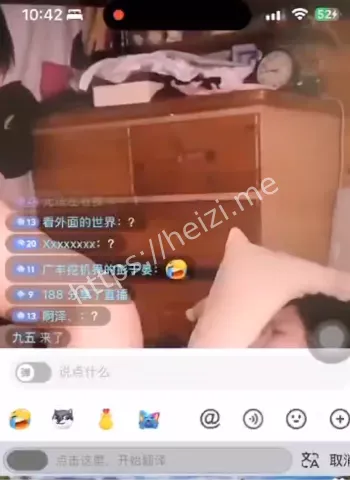 账号被盗事件