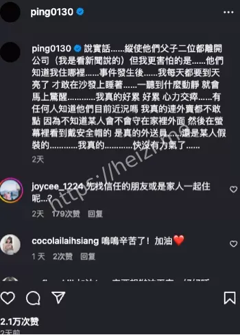 律师处理后续